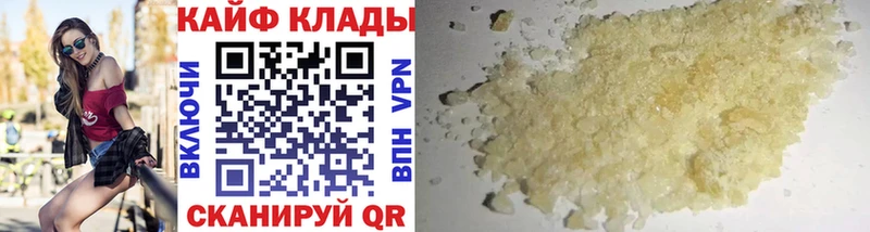 Наркошоп Орехово-Зуево Амфетамин МЕФ Лсд 25 А ПВП