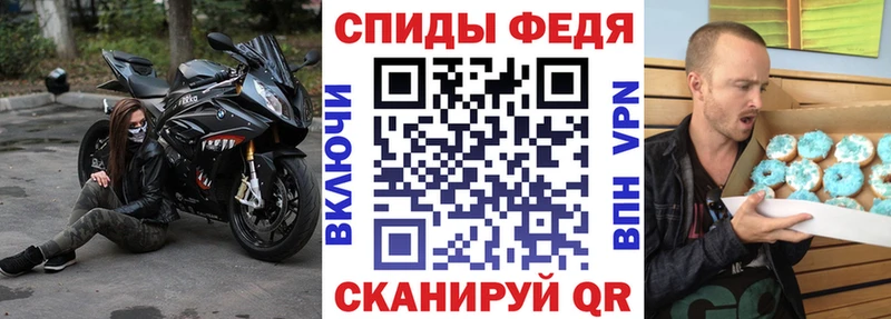 Амфетамин 97% Орехово-Зуево