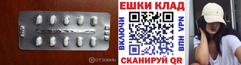 дарнет шоп  Орехово-Зуево  гидра   Экстази ешки 