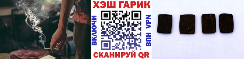 ссылка на мегу как войти  Орехово-Зуево  ГАШИШ индика сатива 