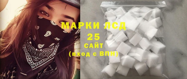 МДМА Карталы