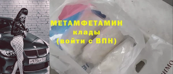МДМА Карталы