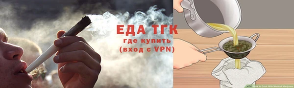 МДМА Карталы