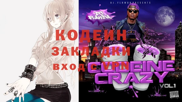 МДМА Карталы