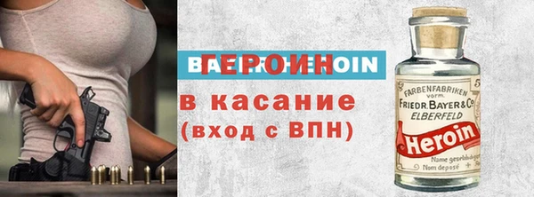 герыч Алексеевка