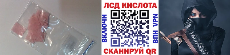 купить наркотики цена  Орехово-Зуево  ЛСД экстази кислота 