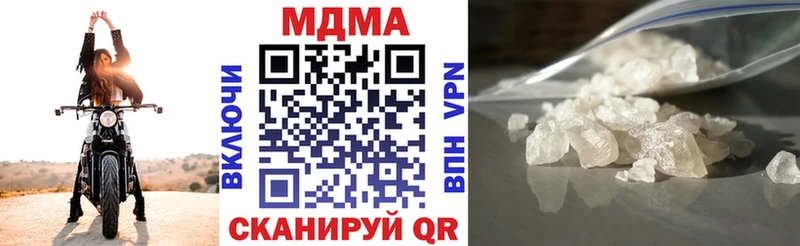 МДМА Molly  закладки  Орехово-Зуево 