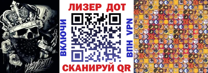 Марки 25I-NBOMe 1500мкг  Орехово-Зуево 