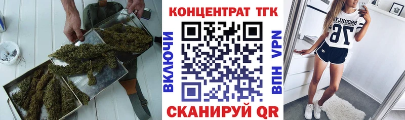 Дистиллят ТГК вейп Орехово-Зуево