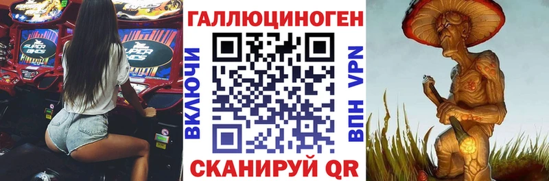 Псилоцибиновые грибы мухоморы  кракен ТОР  Орехово-Зуево 